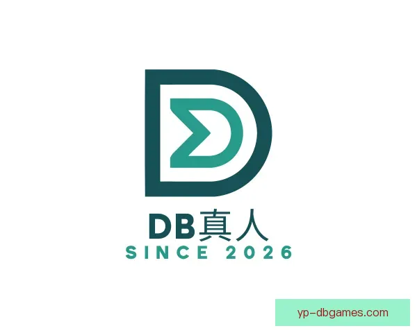 发现DB真人